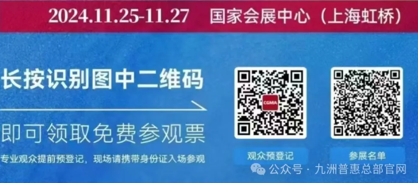 第十二届中国(上海)国际流体机械展览会，于11月25日~27日在国家会展中心(上海虹桥)隆重举行