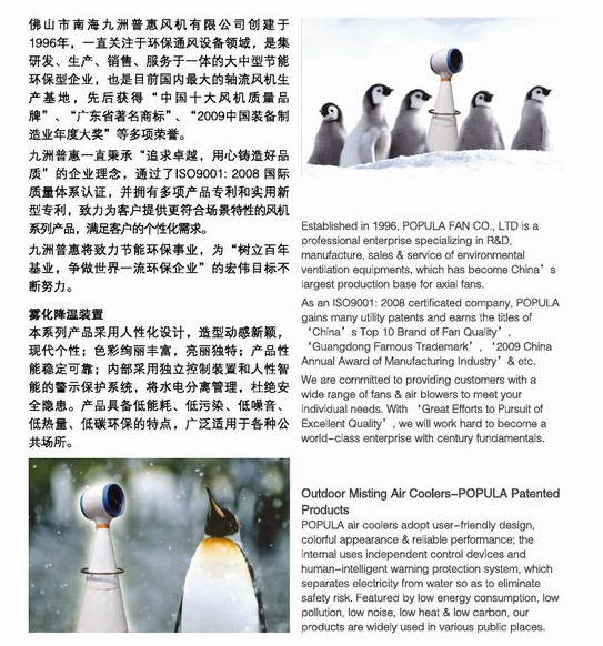 http://m.0snd.cn/product/product243.html